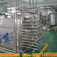 湖北功能茶飲料廠家