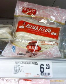 唯新食品產(chǎn)品 產(chǎn)品圖片 加盟店怎么樣