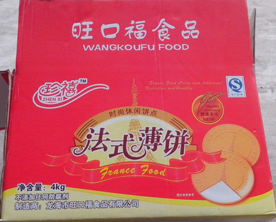 【好吃的 旺口福法式薄餅【香芋味】】價格,廠家,圖片,餅干、薄餅,龍海市旺口福食品-