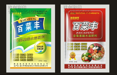 設計制作產(chǎn)品包裝,食品包裝、農(nóng)獸藥包裝、不干膠標簽,鋁箔袋、自立袋