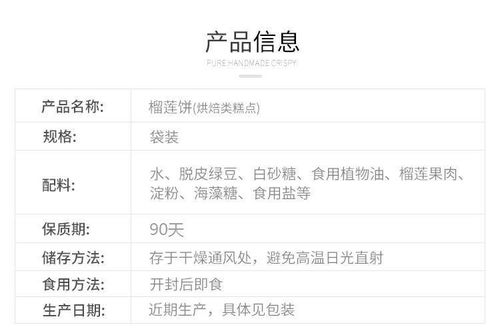榴蓮餅貓山王榴蓮酥正宗傳統(tǒng)蛋糕糕點心特產(chǎn)休閑零食小吃整箱