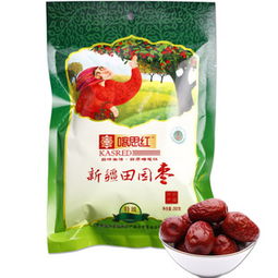 廠家直銷(xiāo)喀思紅新疆紅棗260g四星灰棗特產(chǎn)批發(fā)零售干棗 喀思紅休閑食品