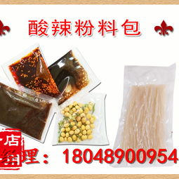 圖片,海量精選高清圖片庫(kù) 四川萬(wàn)高達(dá)味食品公司