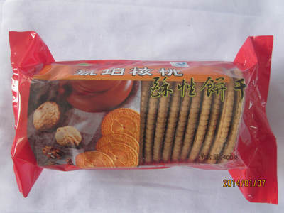 琥珀核桃酥 滕州市金益食品的優質薄餅選擇