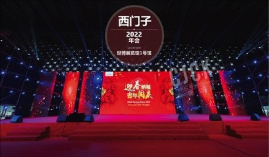 滬上公關(guān)活動(dòng)策劃--希捷公關(guān)的專業(yè)之道