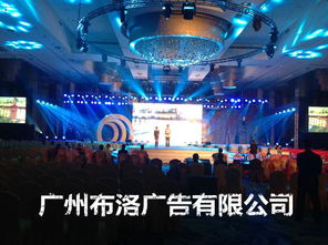 廣州天河區公關活動策劃公司 專業賦能，打造卓越品牌影響力