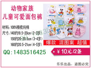 一元起淘好物 趣味百貨點亮日常，小物件大驚喜